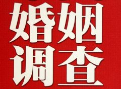 「额尔古纳市私家调查」给婚姻中的男人忠告