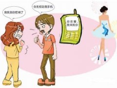 额尔古纳市寻人公司就单身女孩失踪原因总结